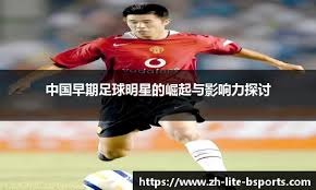 广东队杜锋应变能力强 乒乓男队深读谁才是最强外协克星